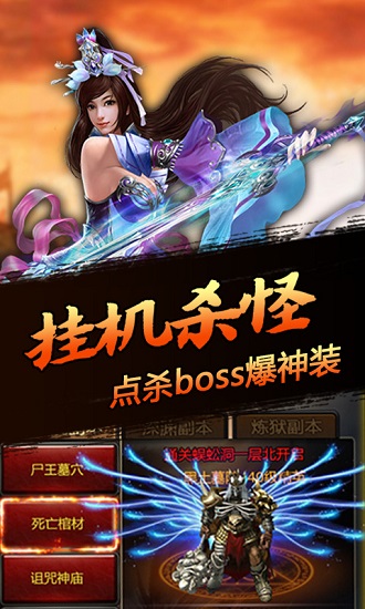 嘻游挂机商城版