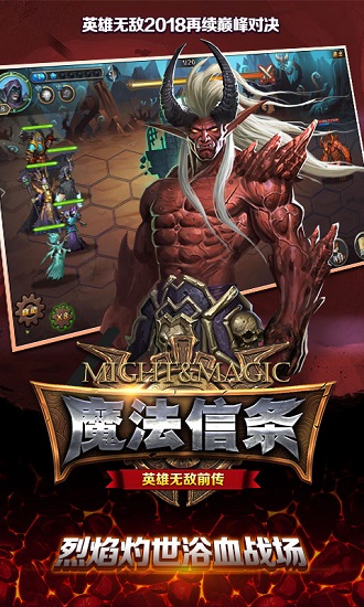 魔法信条bt变态版公益服