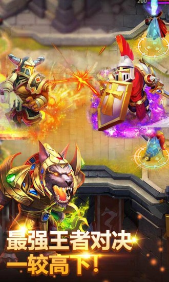 城堡争霸九游最新版