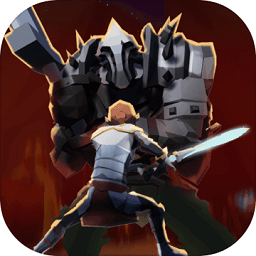 无尽之魂全关卡解锁版