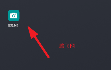虚拟相机app安卓版
