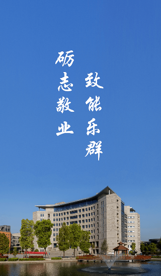 河南经贸智慧经贸官方app下载安装 河南经贸智慧经贸官方app下载安装