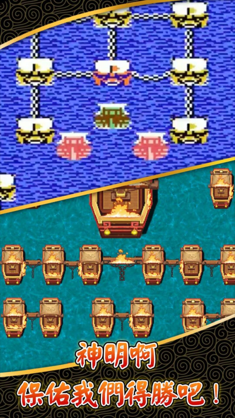 仙国志吞食天地2手游