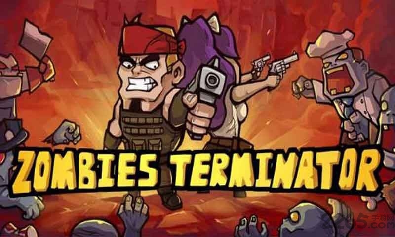 杀戮城市手机版