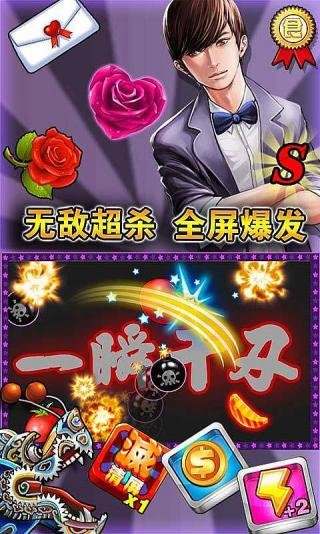 切水果达人 切水果达人手机版