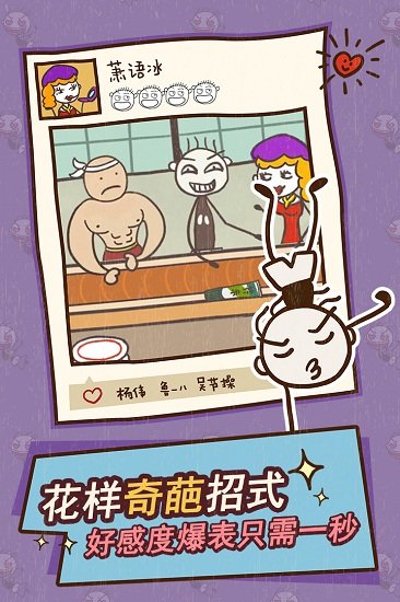 史上最坑爹的游戏12九游游戏