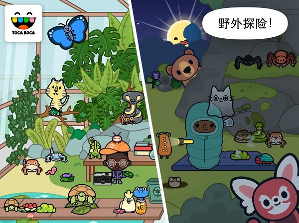 托卡生活宠物最新版