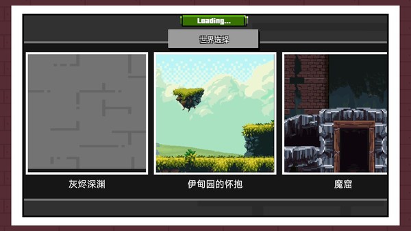 拉贝尔梦工厂小游戏