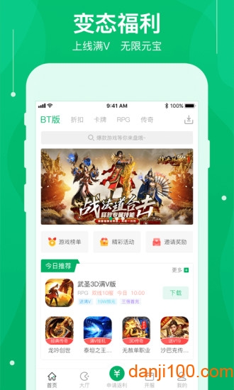 可盘游戏app最新版本