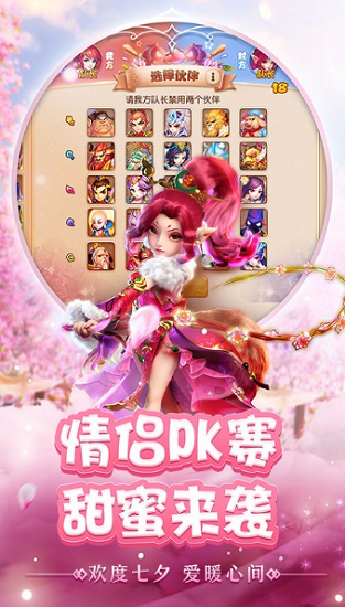 梦幻单机版bt版