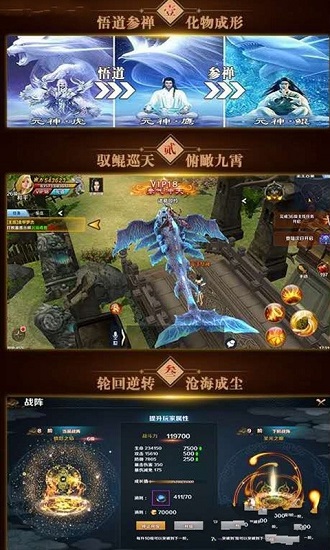 轩辕剑之痕 轩辕剑之痕