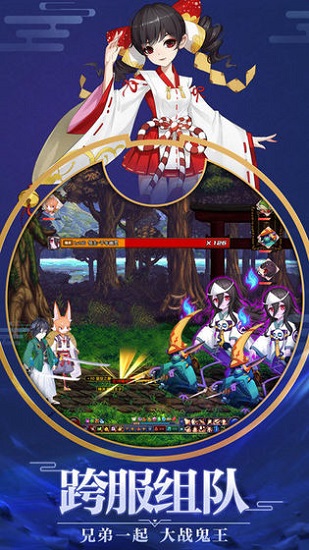 平安夜行抄最新版