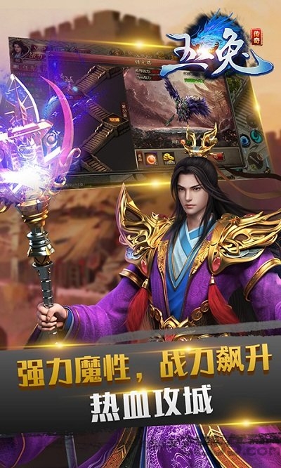 喜扑游戏玉兔超变