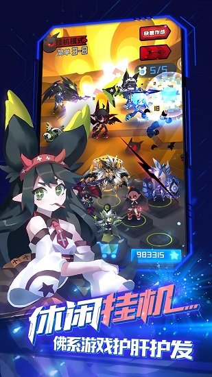 嘣战纪bilibili版