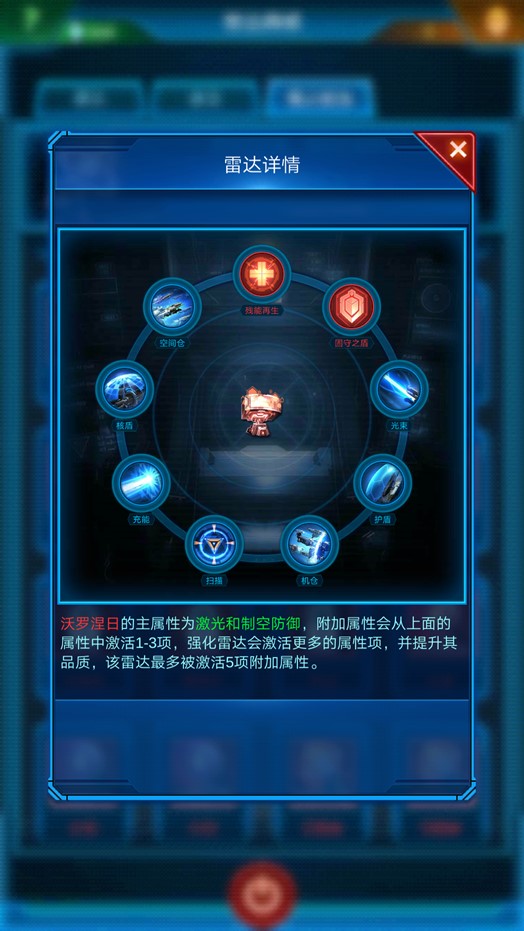 银河战舰游戏