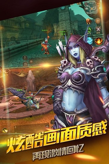 死亡阴影手机中文版游戏