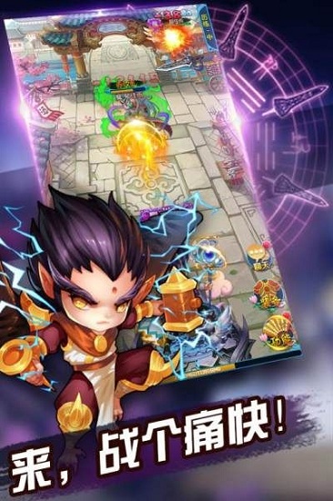 将夜修仙qq版