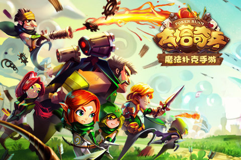 夺塔奇兵手机版