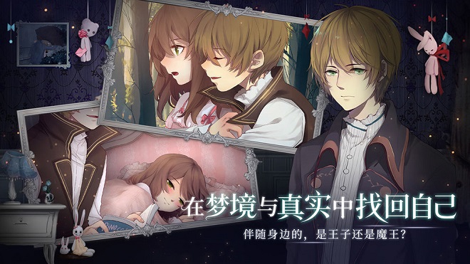 人偶馆绮幻夜小米客户端