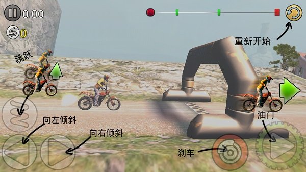 极限摩托腾讯版下载