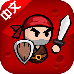 红色兄弟勇者团