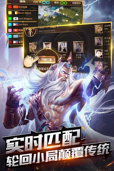 王的崛起游戏下载