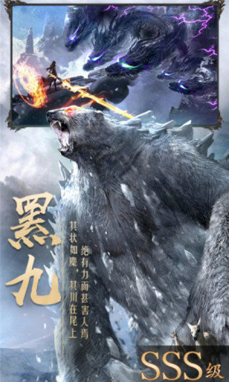 剑侠问宗手机版