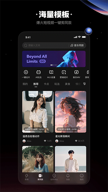 快影(视频制作)