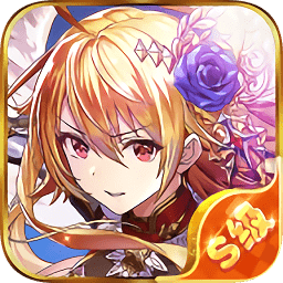 风之旅人女神版