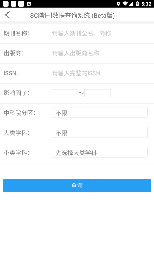XMOL学术平台app最新版下载