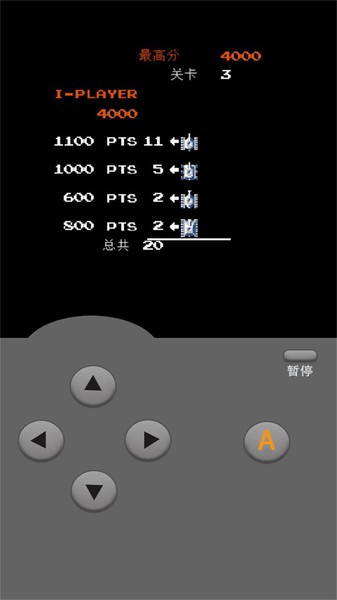 坦克大战手机经典版