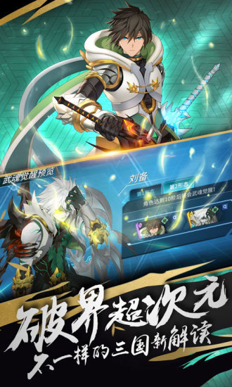 超杀默示录游戏