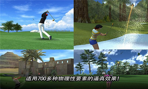 高尔夫之星最新版(golf star)