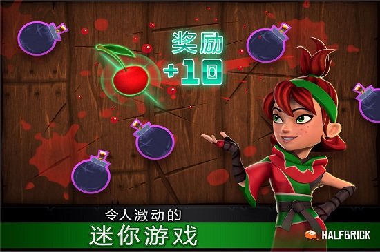 全民切水果忍者手机版