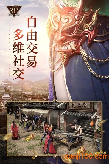 烈焰皇城华为手游平台