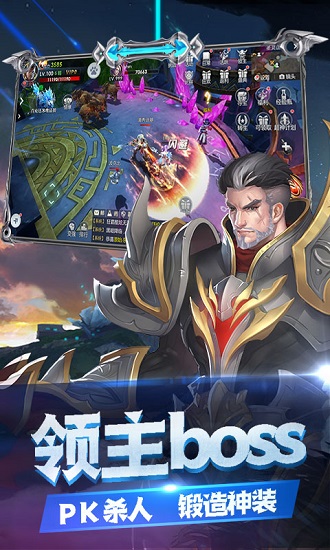 幻想之翼手机版