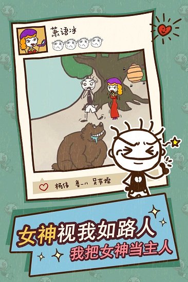 史上最坑爹的游戏12游戏