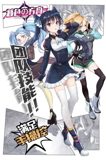 暮色方舟共研服客户端