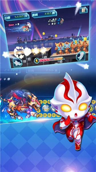 酷跑超人奥特曼手游