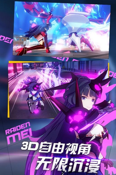 崩坏3东南亚服中文版