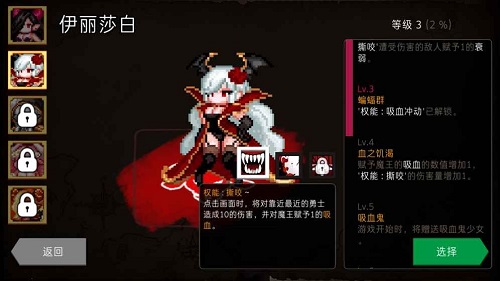 通向地底乐园游戏(DungeonMaker)