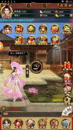 老婆不让玩变态公益服