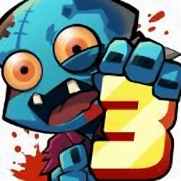 萌僵尸大战3游戏