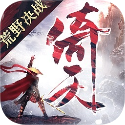 倚天屠龙记果盘最新版