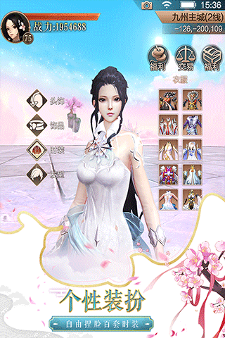 天空纪元手游最新版本