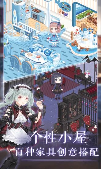 奇迹暖暖ios最新版