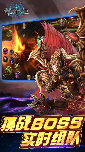 奇迹永恒官方版