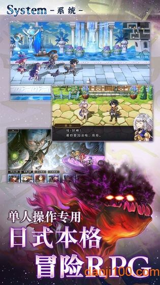 另一个伊甸超越时空的猫剧情解锁版