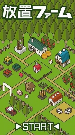 放置农场最新(Idle Farming)