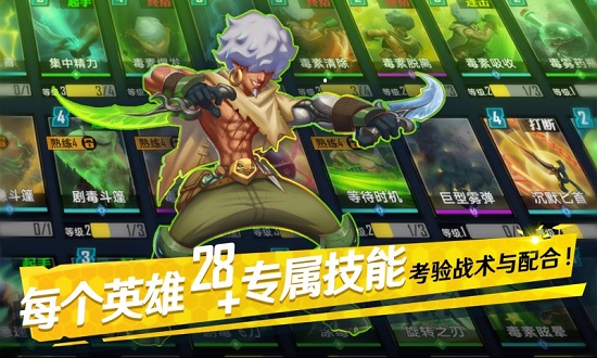 边缘迷阵中文版